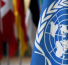 Hay indicios de crímenes de guerra en Ucrania: ONU