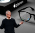 La nueva locura de Apple: unos lentes de sol inteligentes que ‘desaparecen’