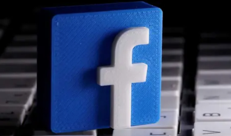 Cómo saber quién visita tu perfil en Facebook; ¿esto se puede? Cómo saber quién visita tu perfil en Facebook; ¿esto se puede?